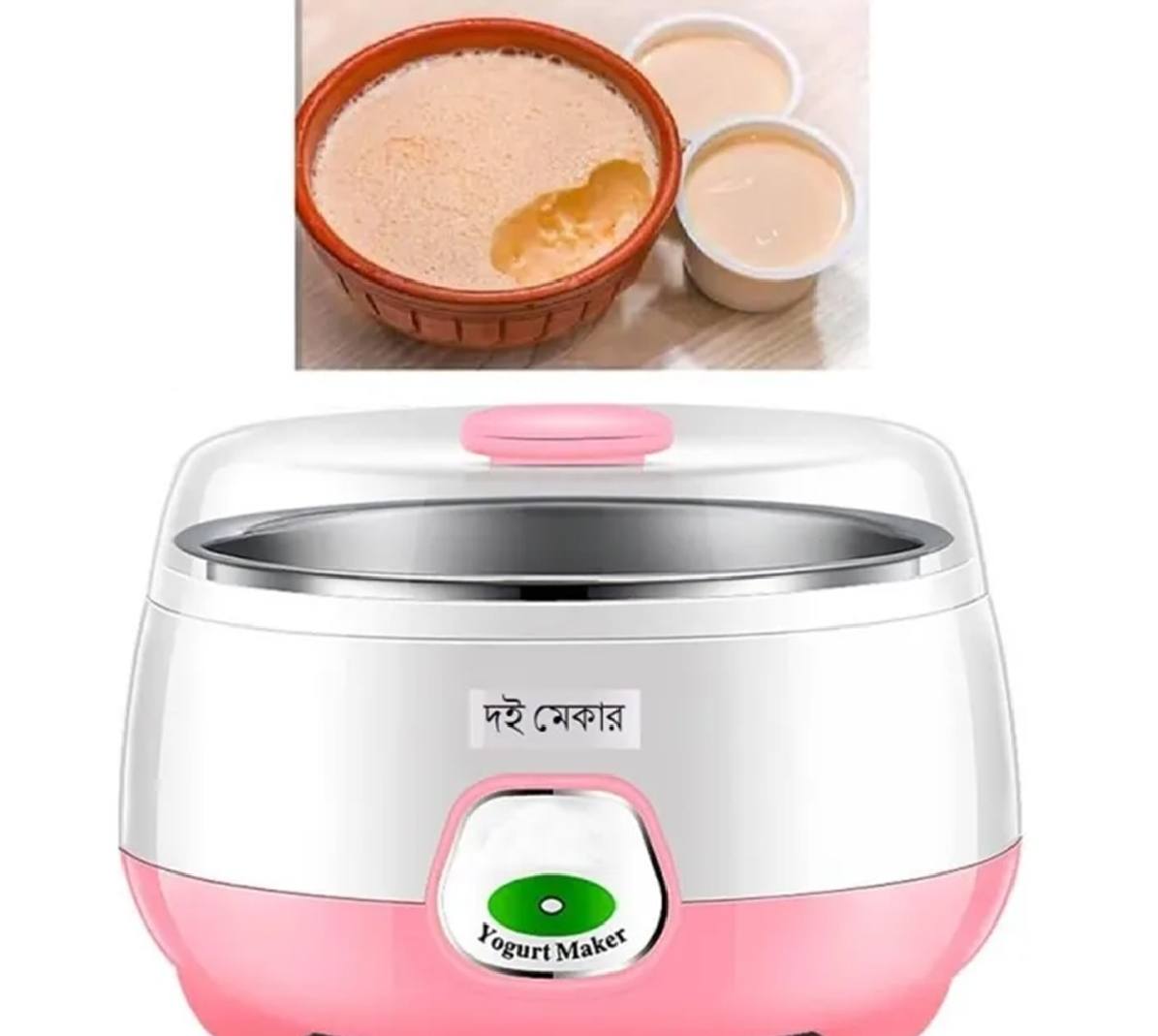 দই মেকার ১.৭ লিটার | Doi Maker 1.7 Letter
